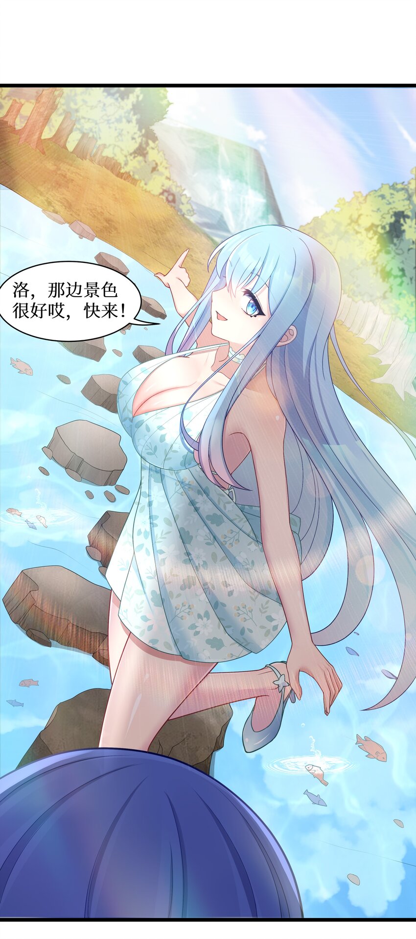 95这样的女友谁不爱？2