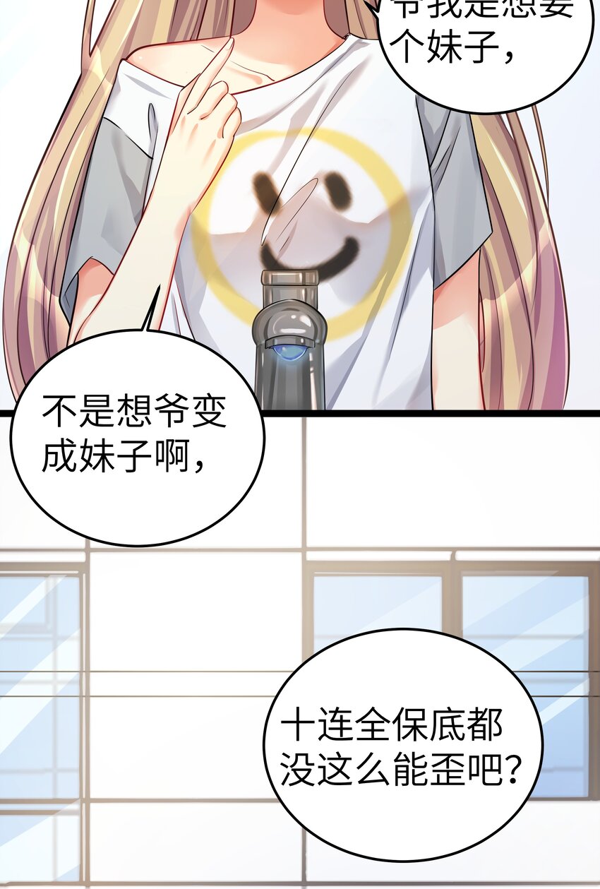 番外篇 错乱之章11