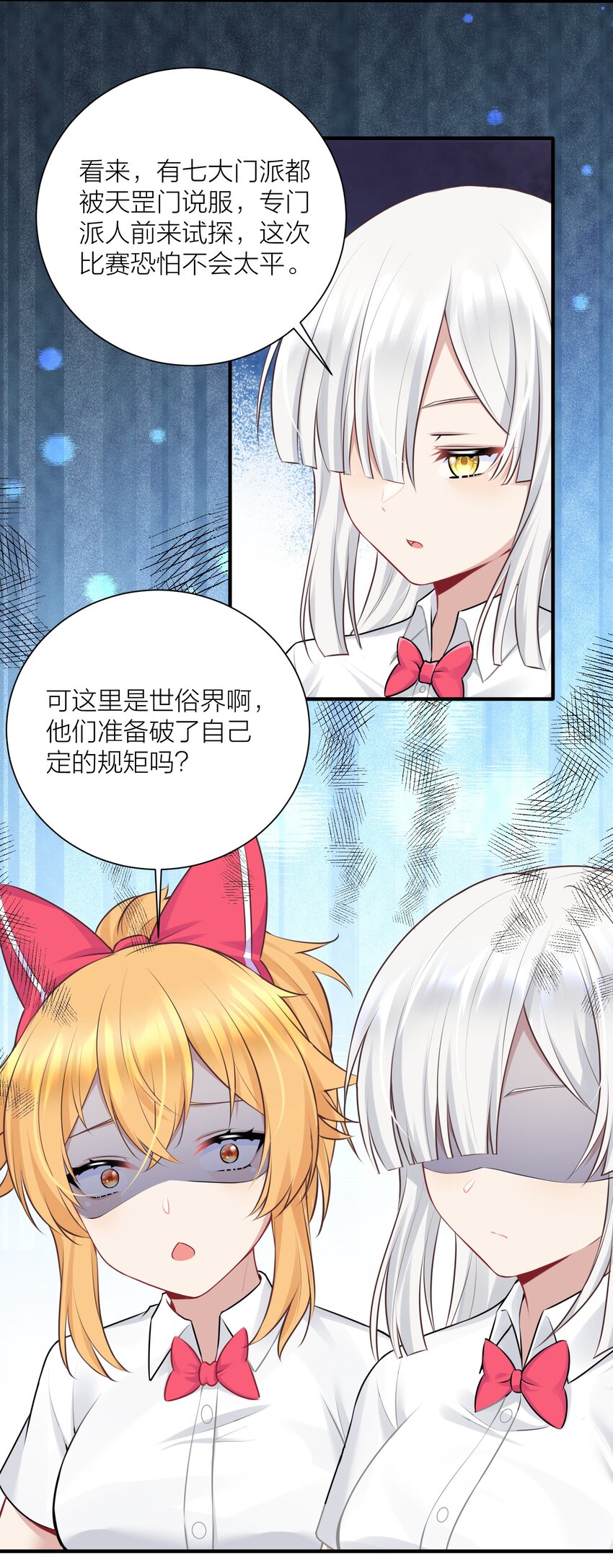 111 大赛开场了！48