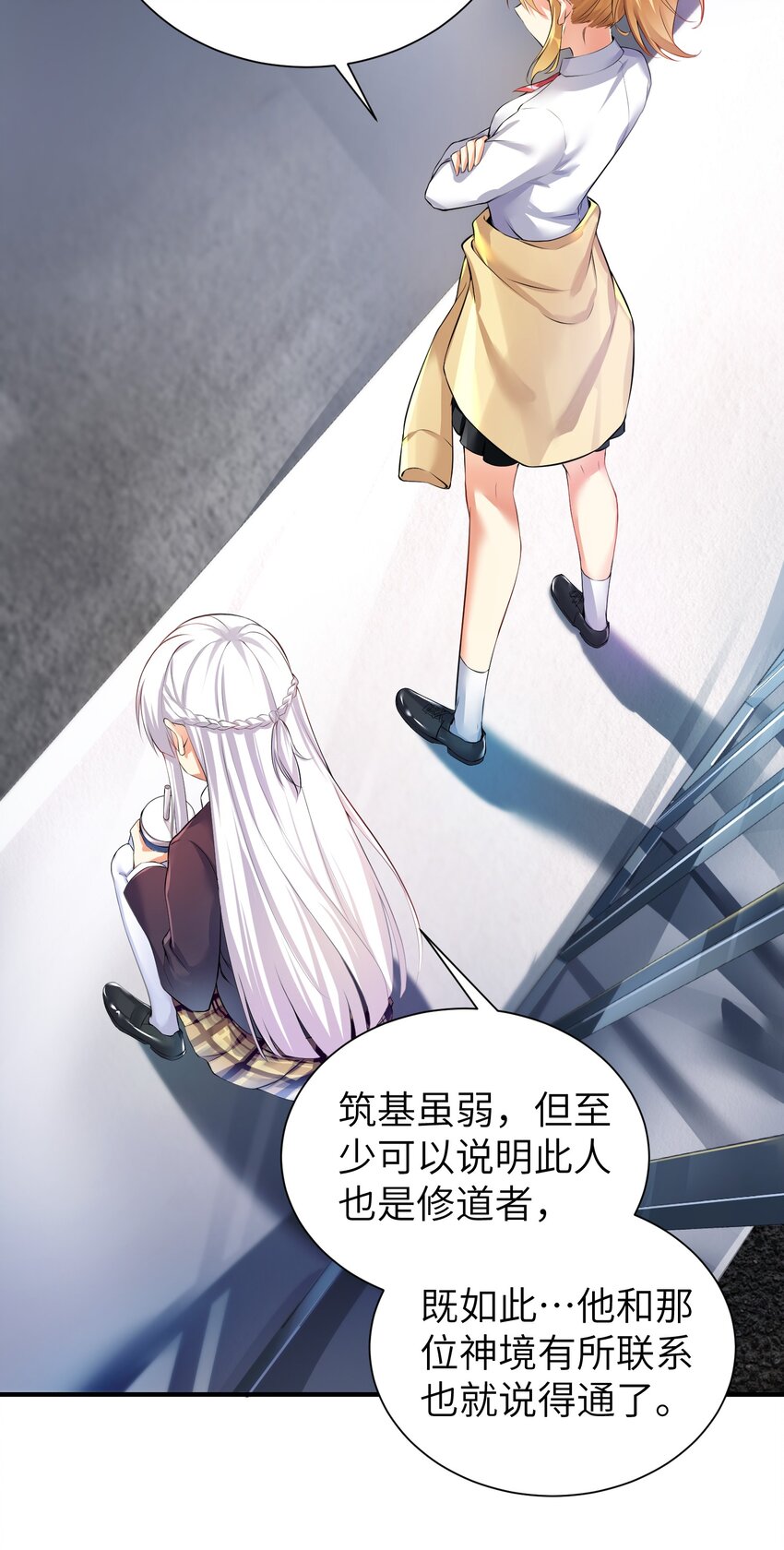 33 学生的首要任务是......21
