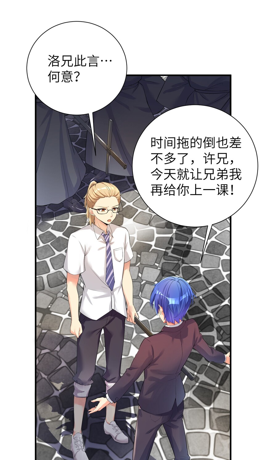 33 学生的首要任务是......7