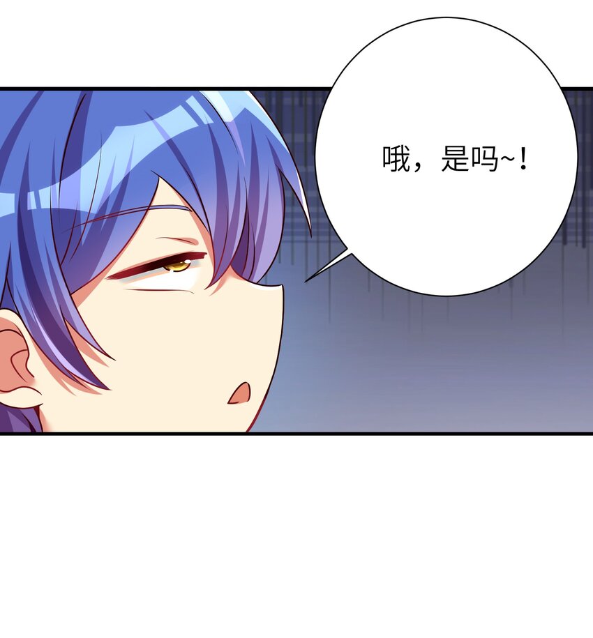 29 找上门了20