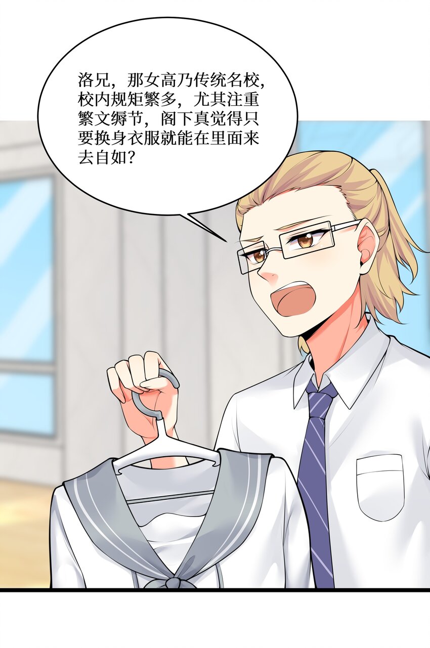77 潜入？5