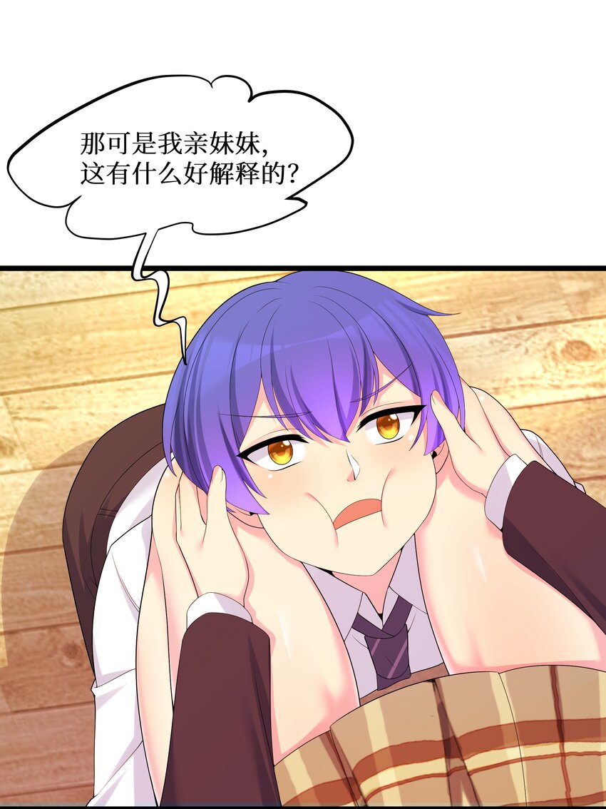 88啾一下充电啦！50