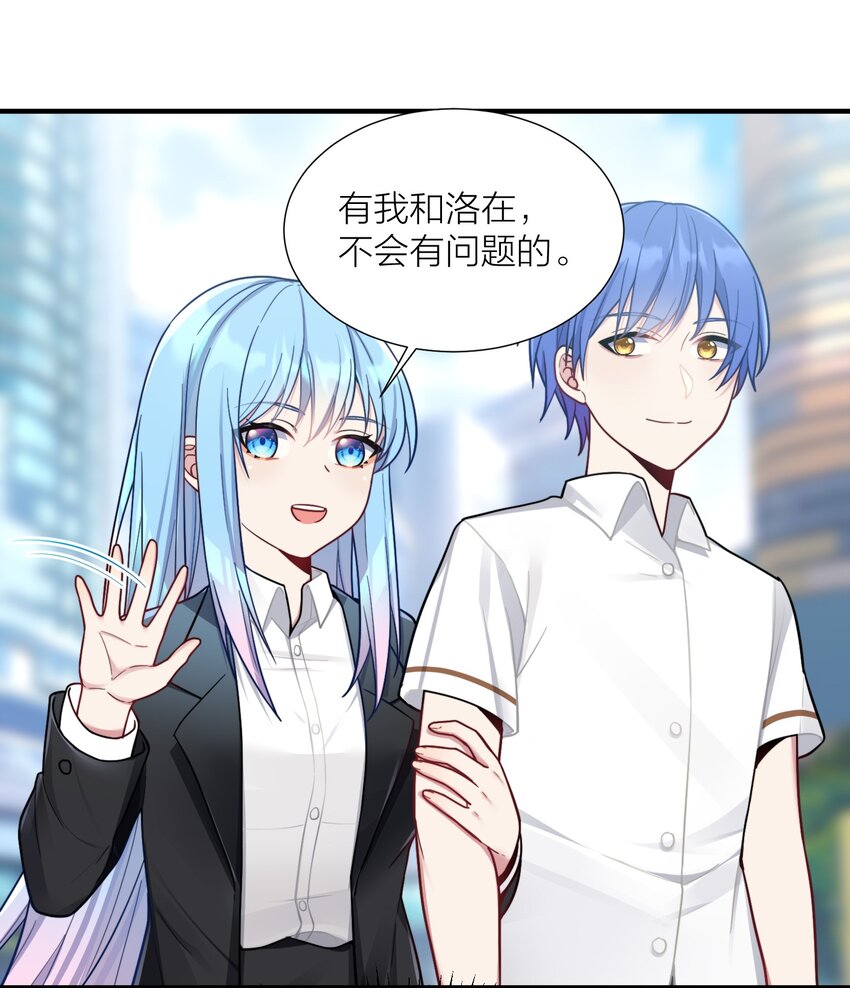 103 女高危机18