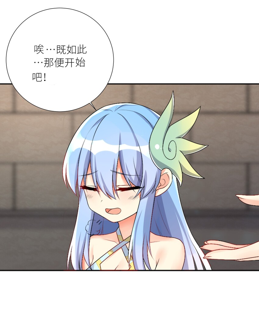 23 这份力量，愿为你所用！32