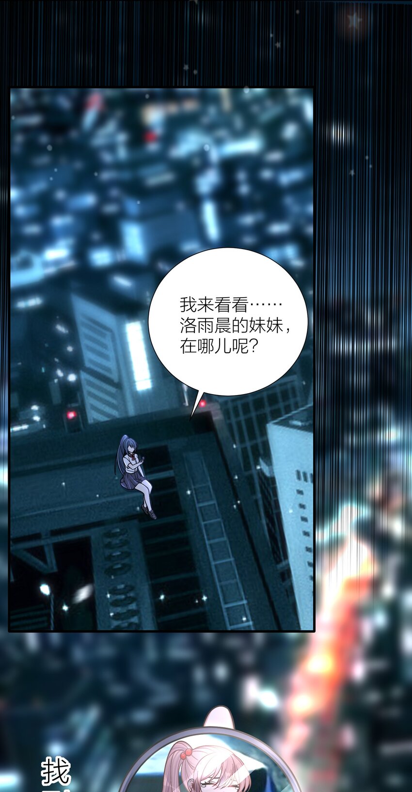 101 唐梦的打算35