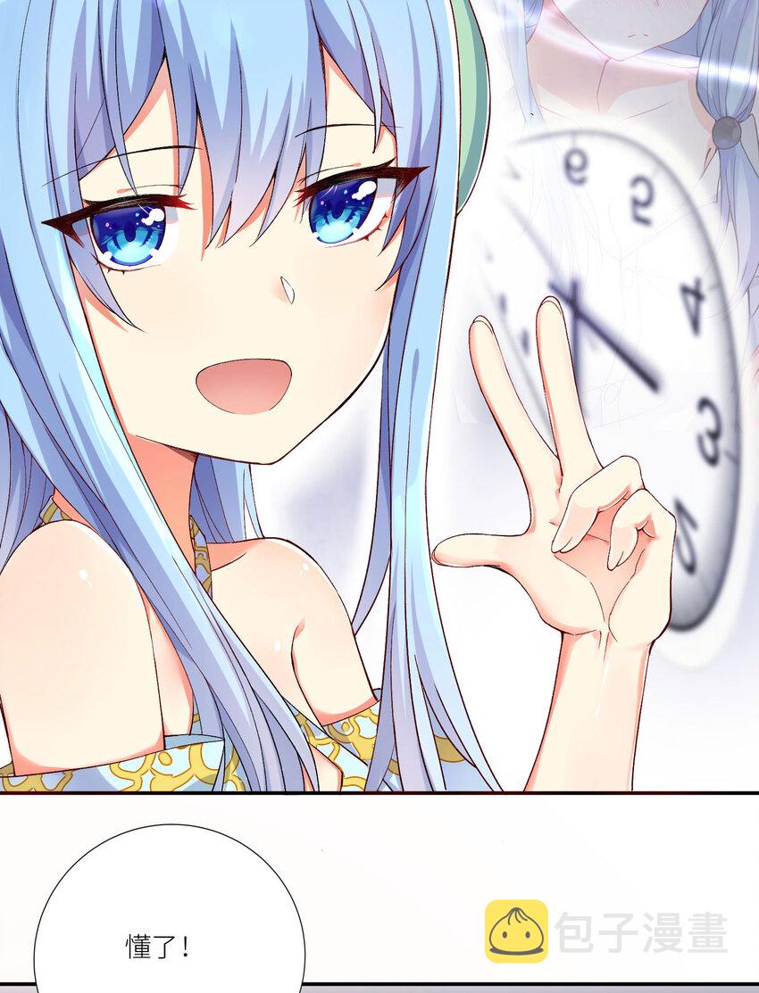 07 FFF团，参上！13