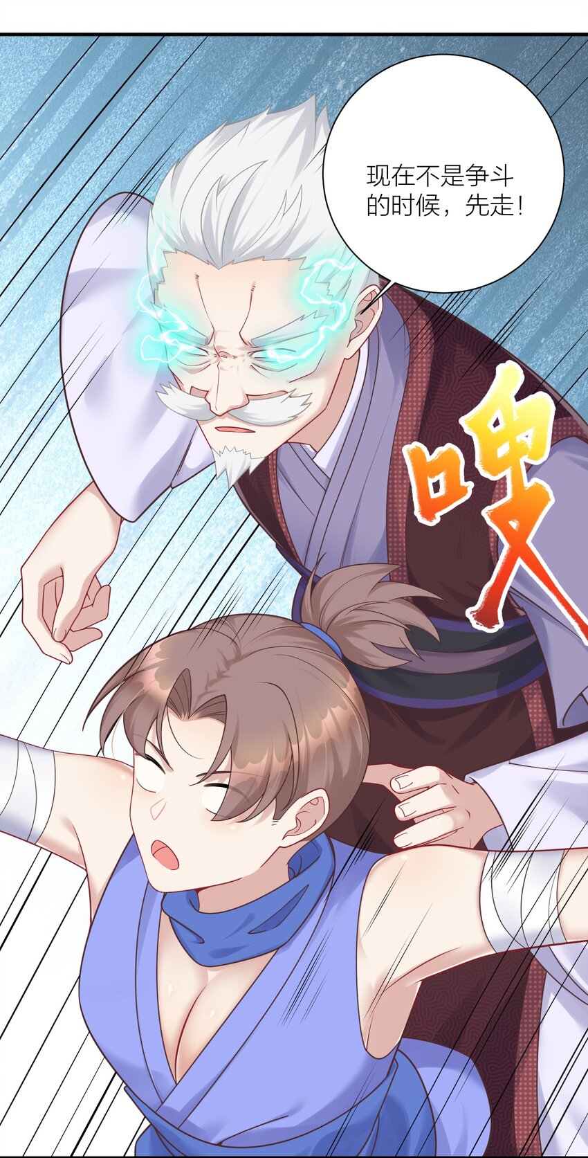 117 洛璃必须死！24