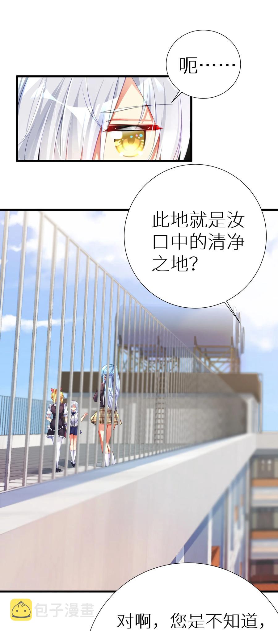 51 拨云见日16
