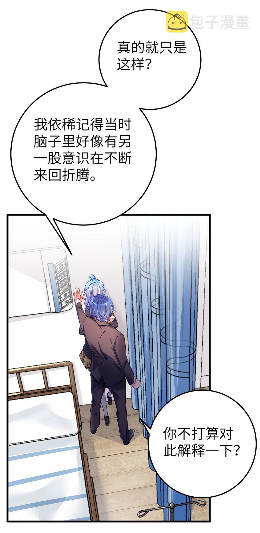 48 未曾设想过的未来32