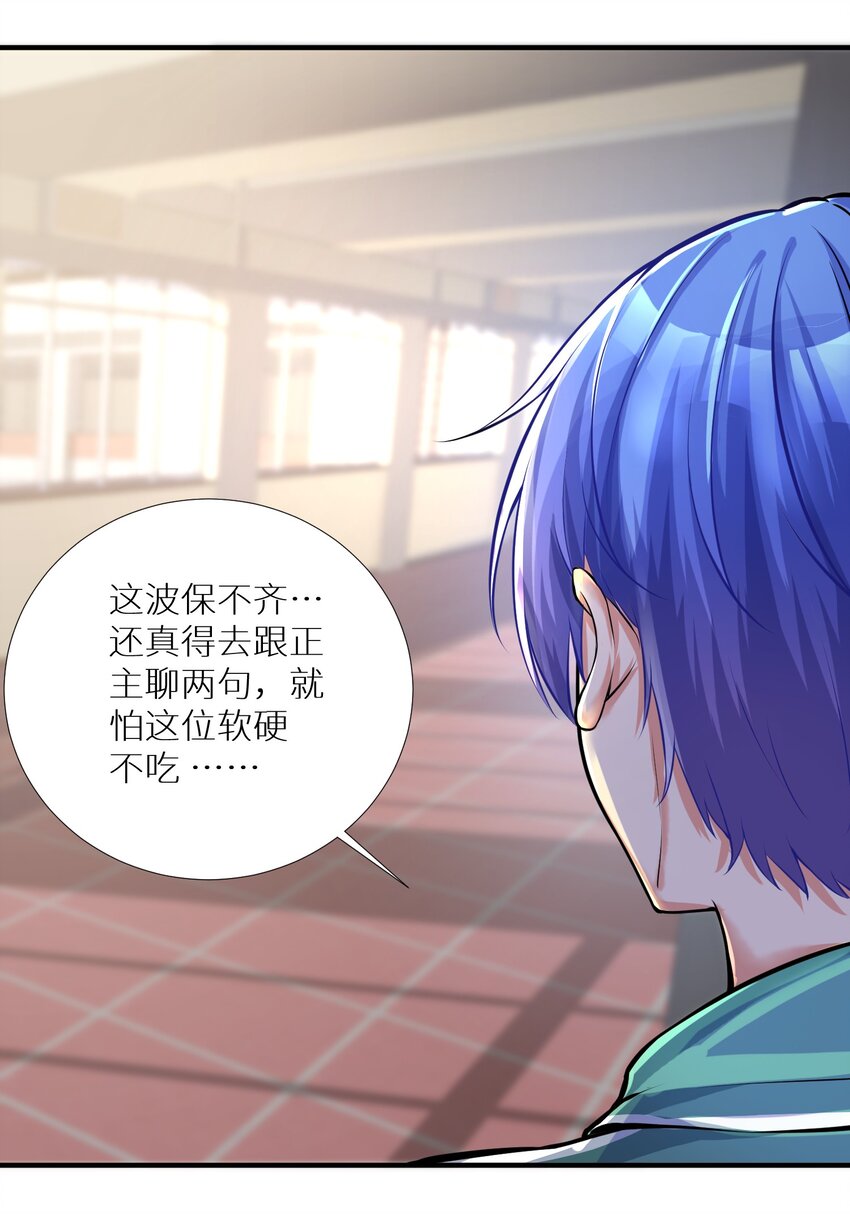 66 君子动手不动口8
