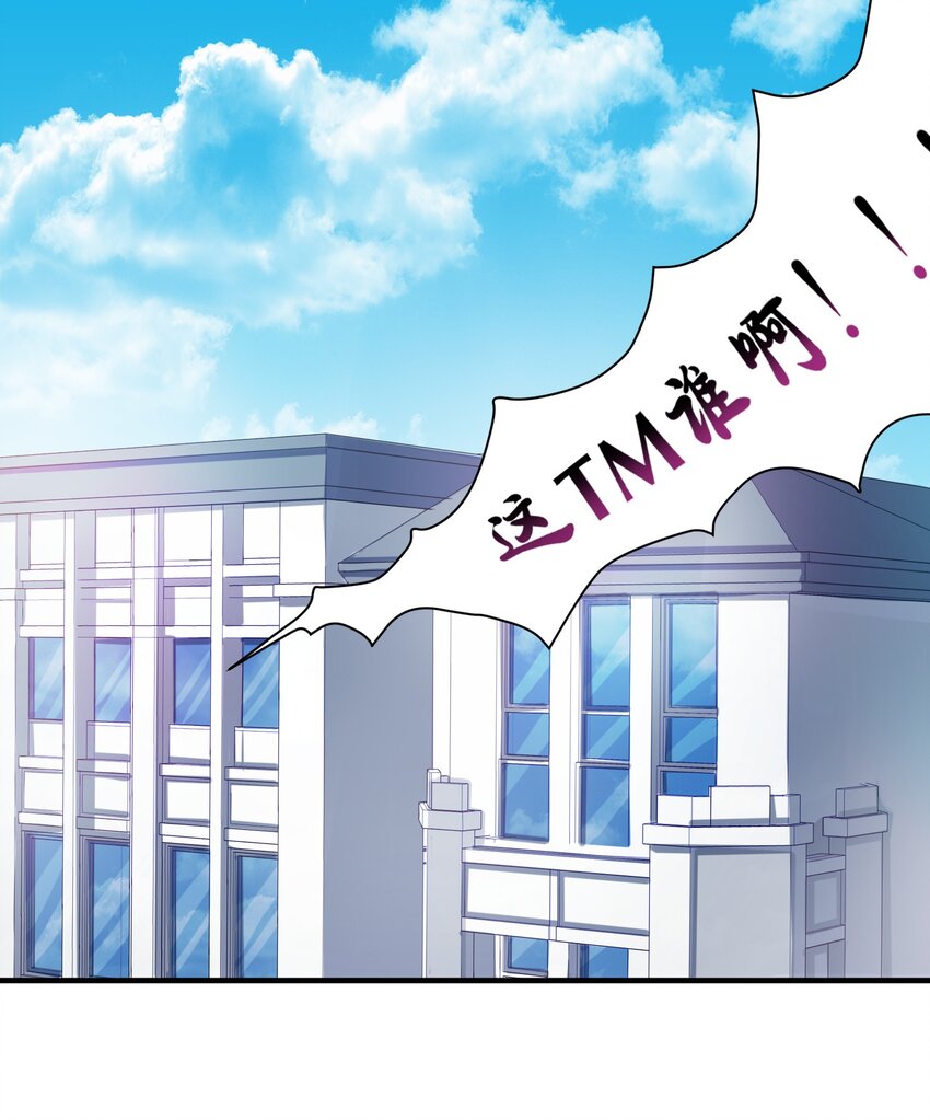 01 爷变成妹子了？11