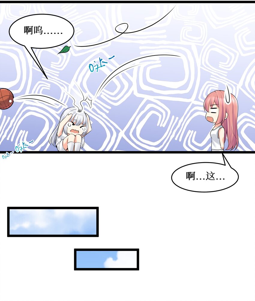 77 潜入？50