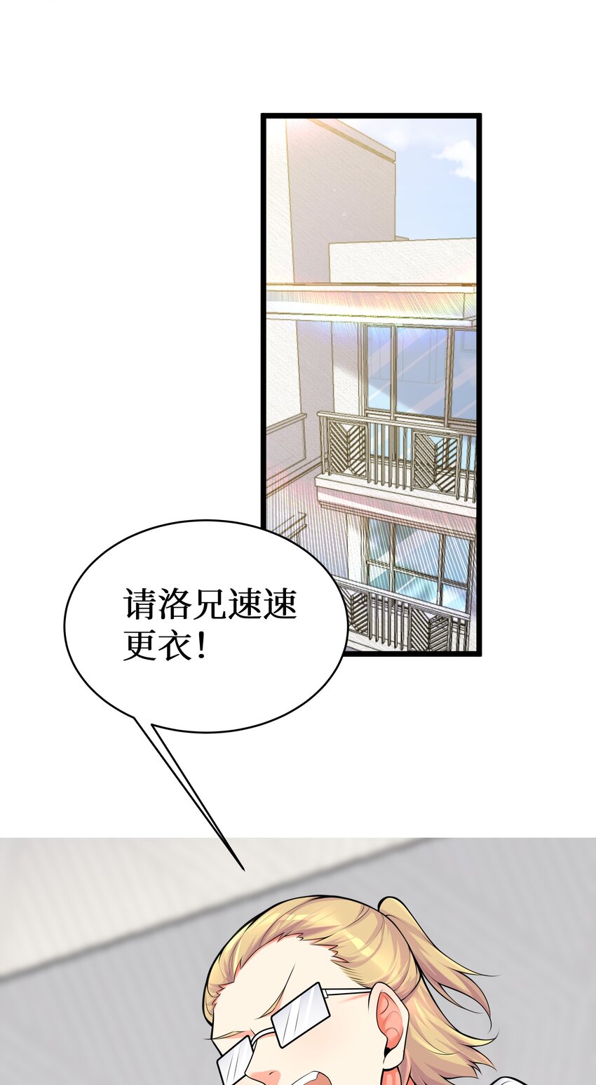 77 潜入？2