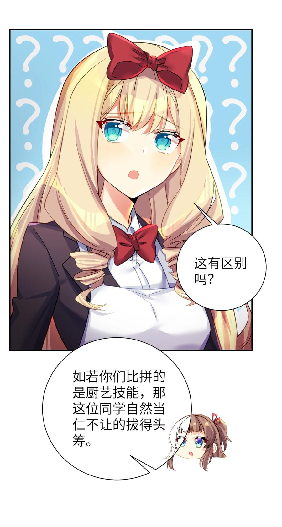 50 这个好诶22
