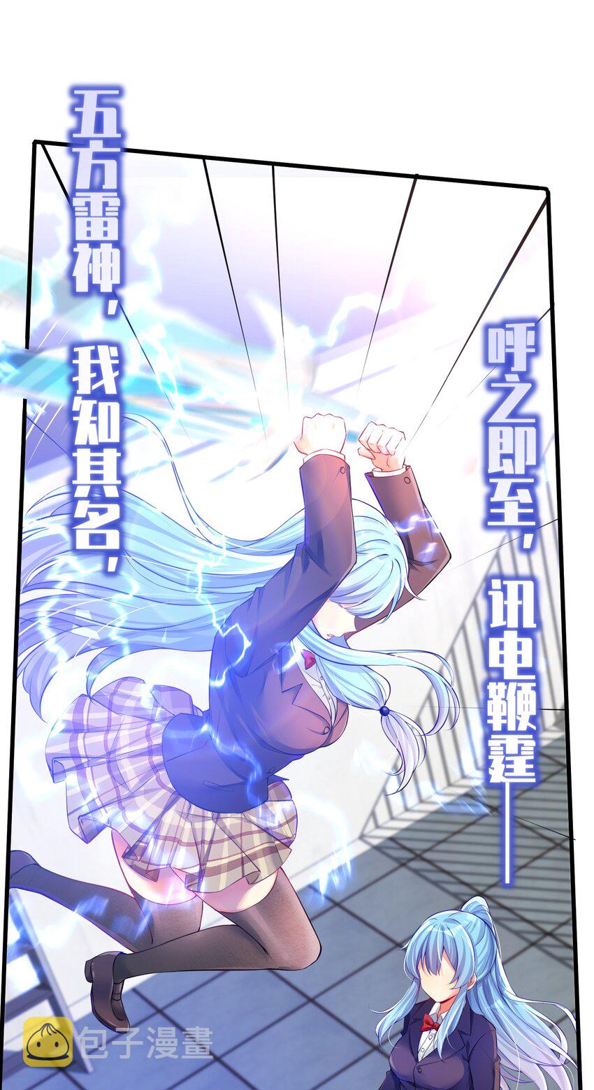 53 魂之轮回49
