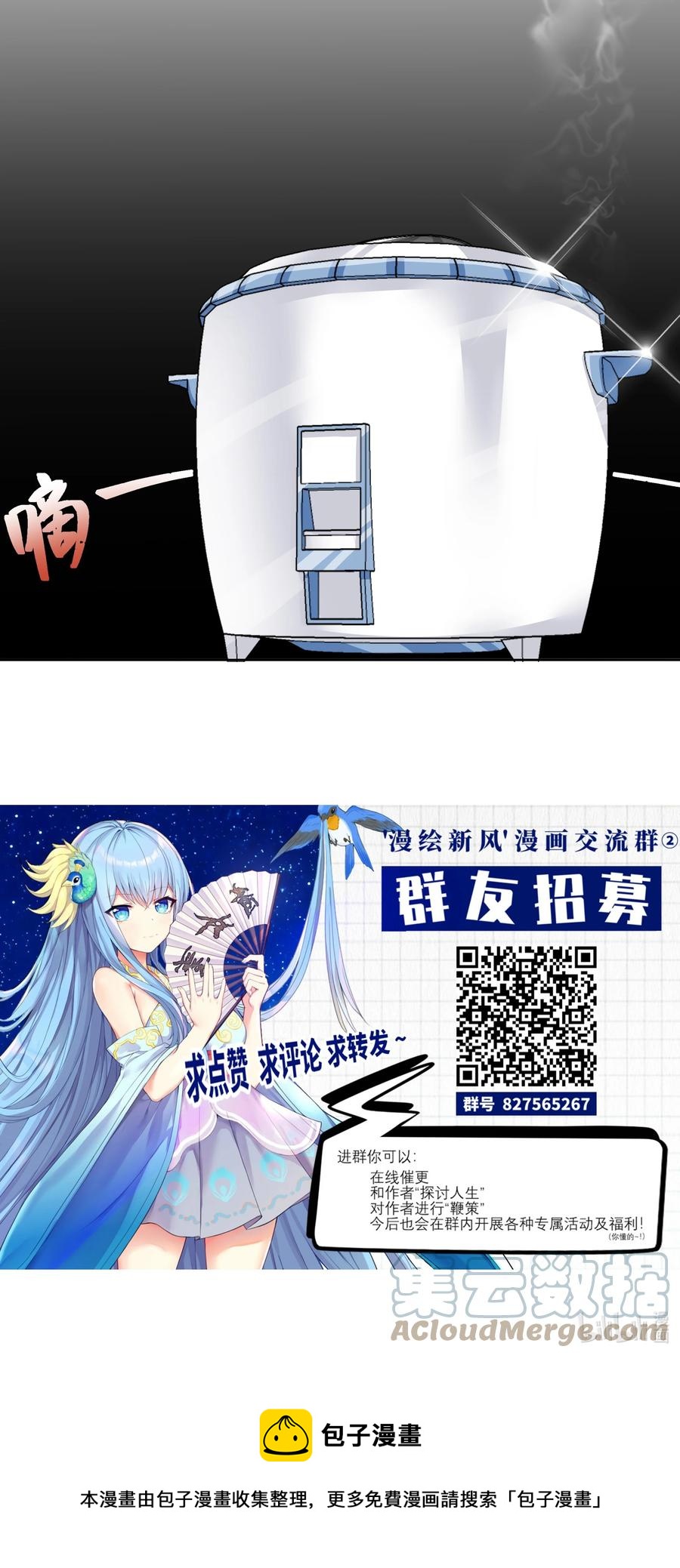 49 算无遗策51