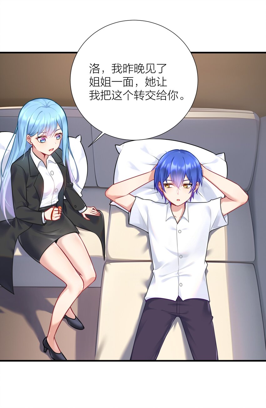 109 这真是个好主意5