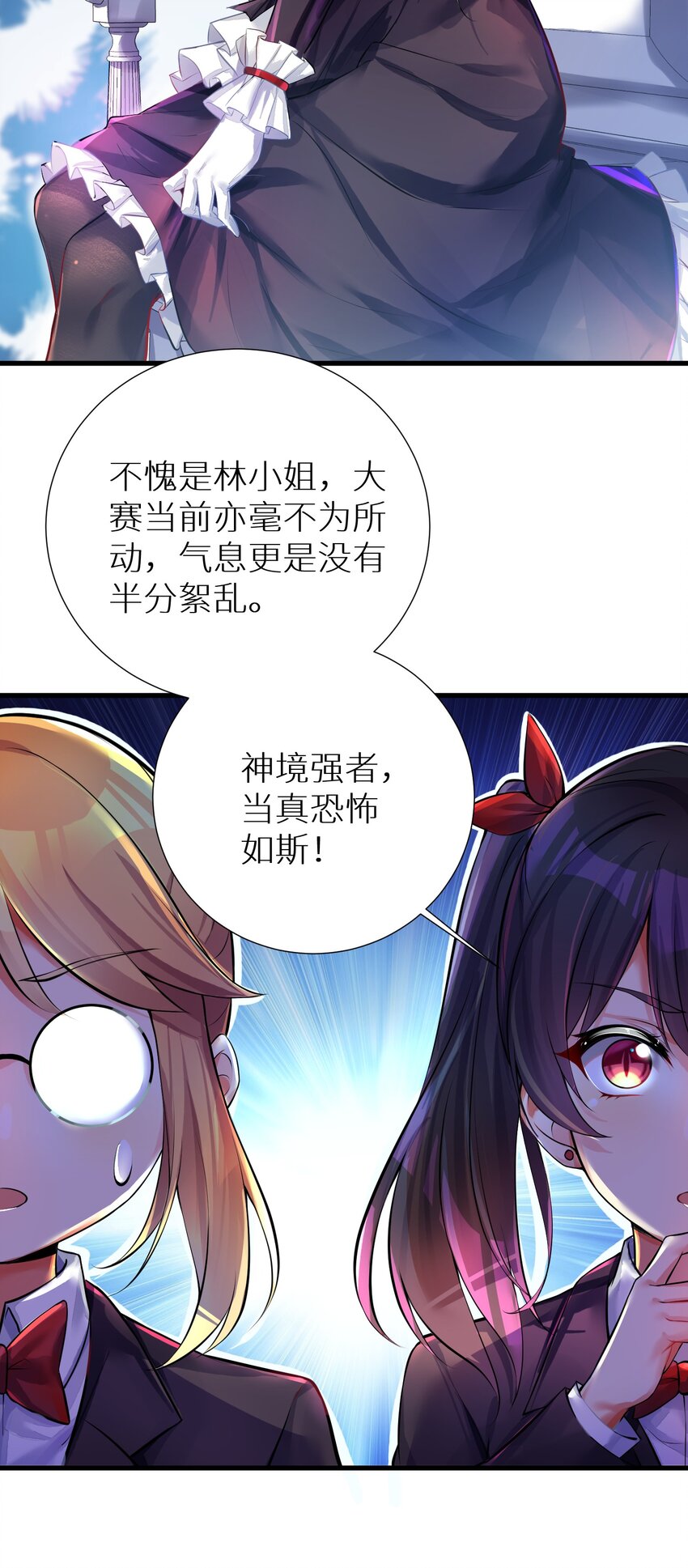 47 终焉的绝唱6