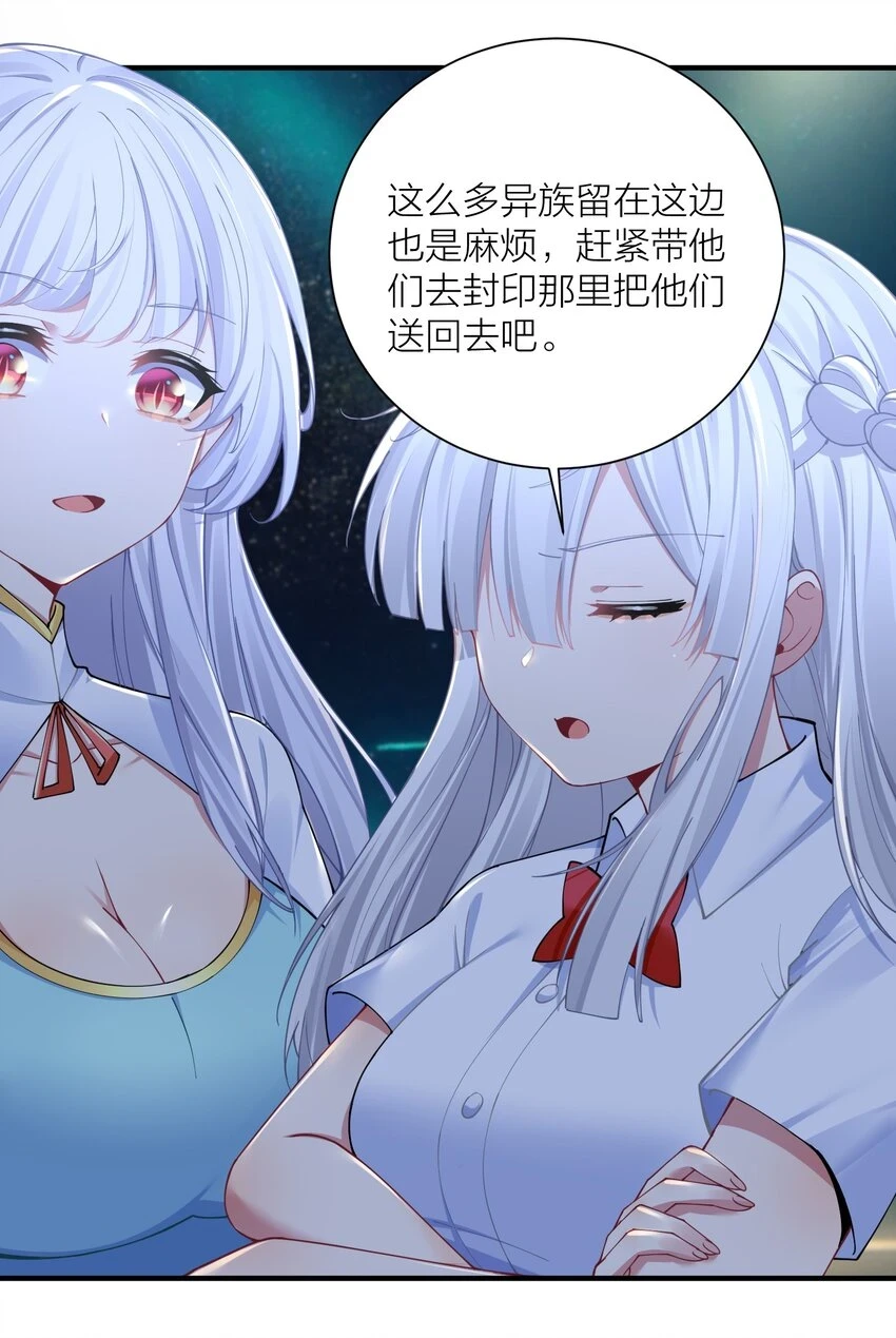 120 终章：终点也是起点18