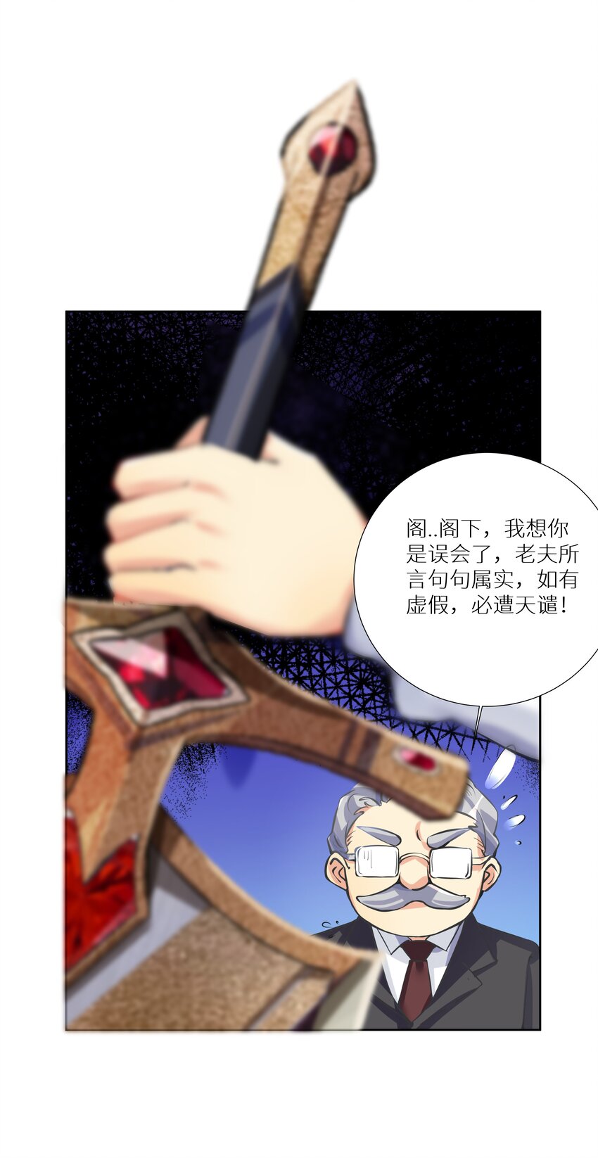 66 君子动手不动口26