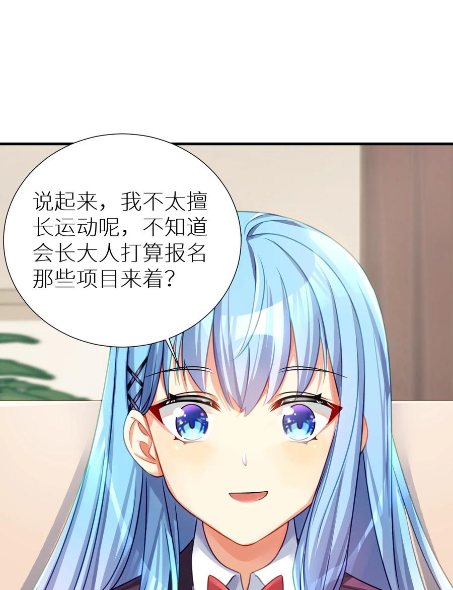 58 得偿所愿43