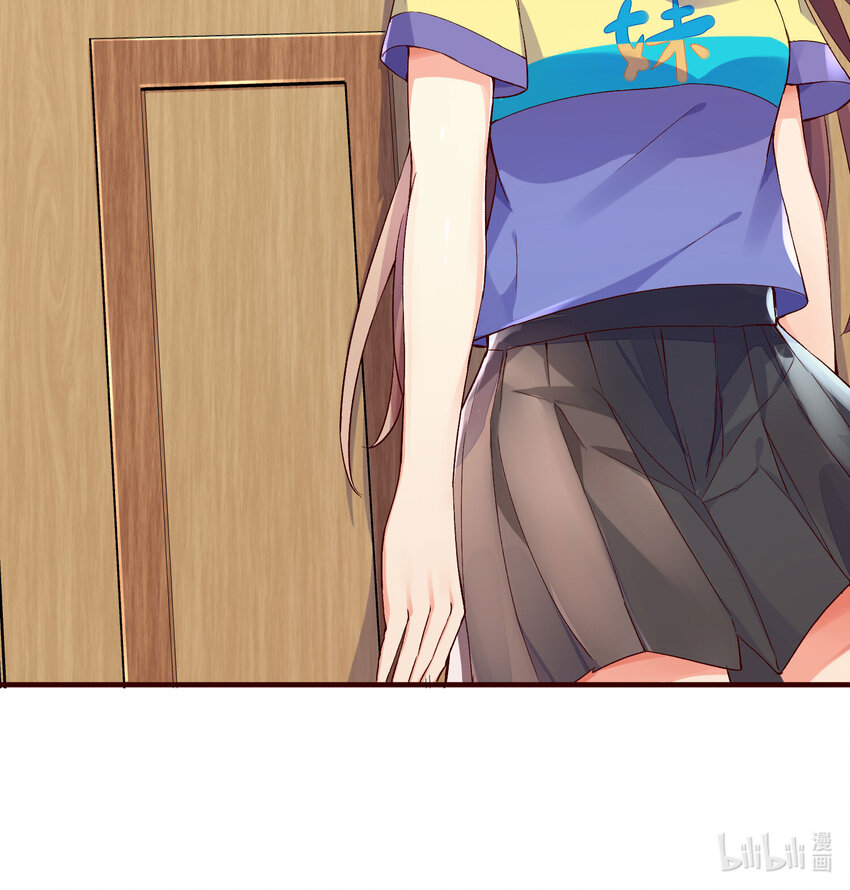 06 迷之少女39