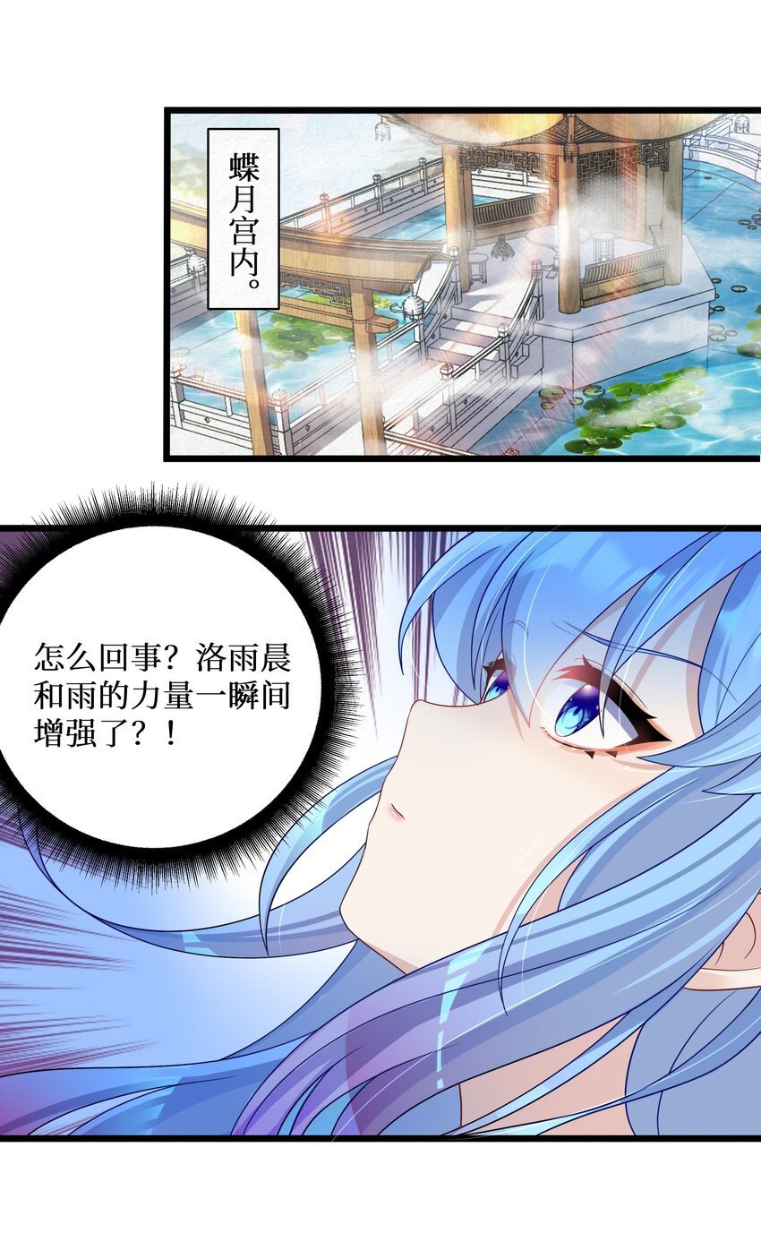94这个仙丹好磕吗？14