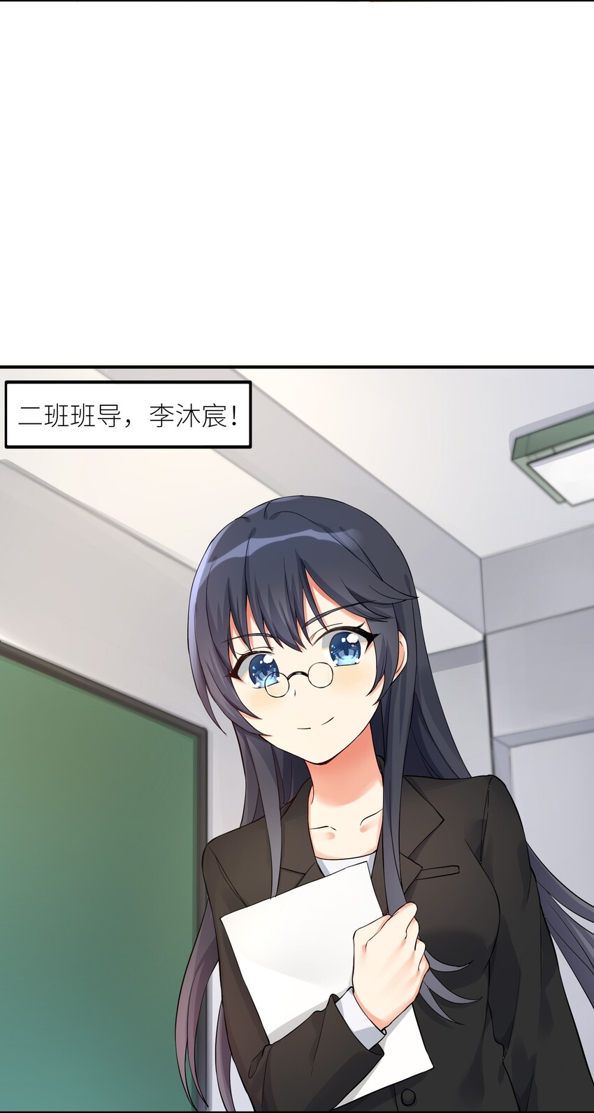 09 女装吧，烧酒！2