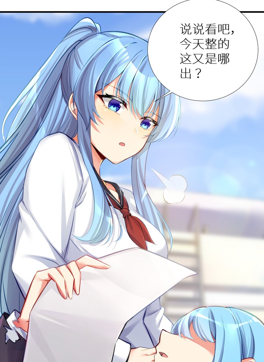 64 黔驴技穷20
