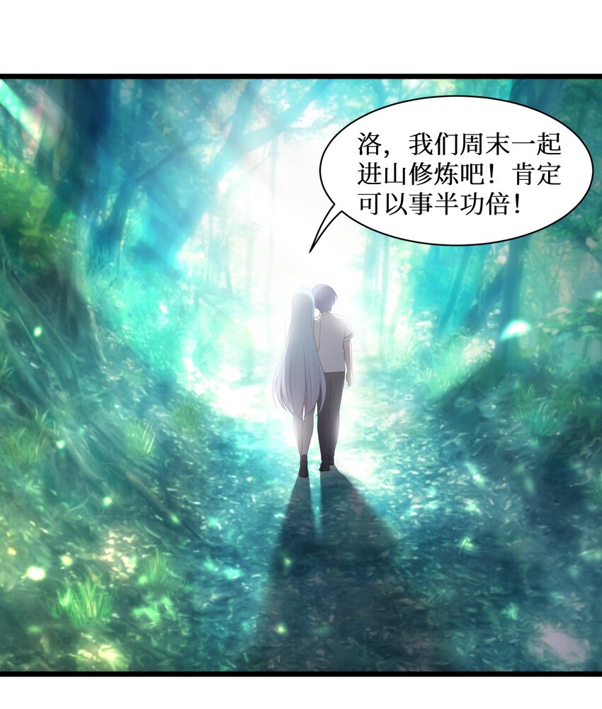 99你身上有她们的气息！10