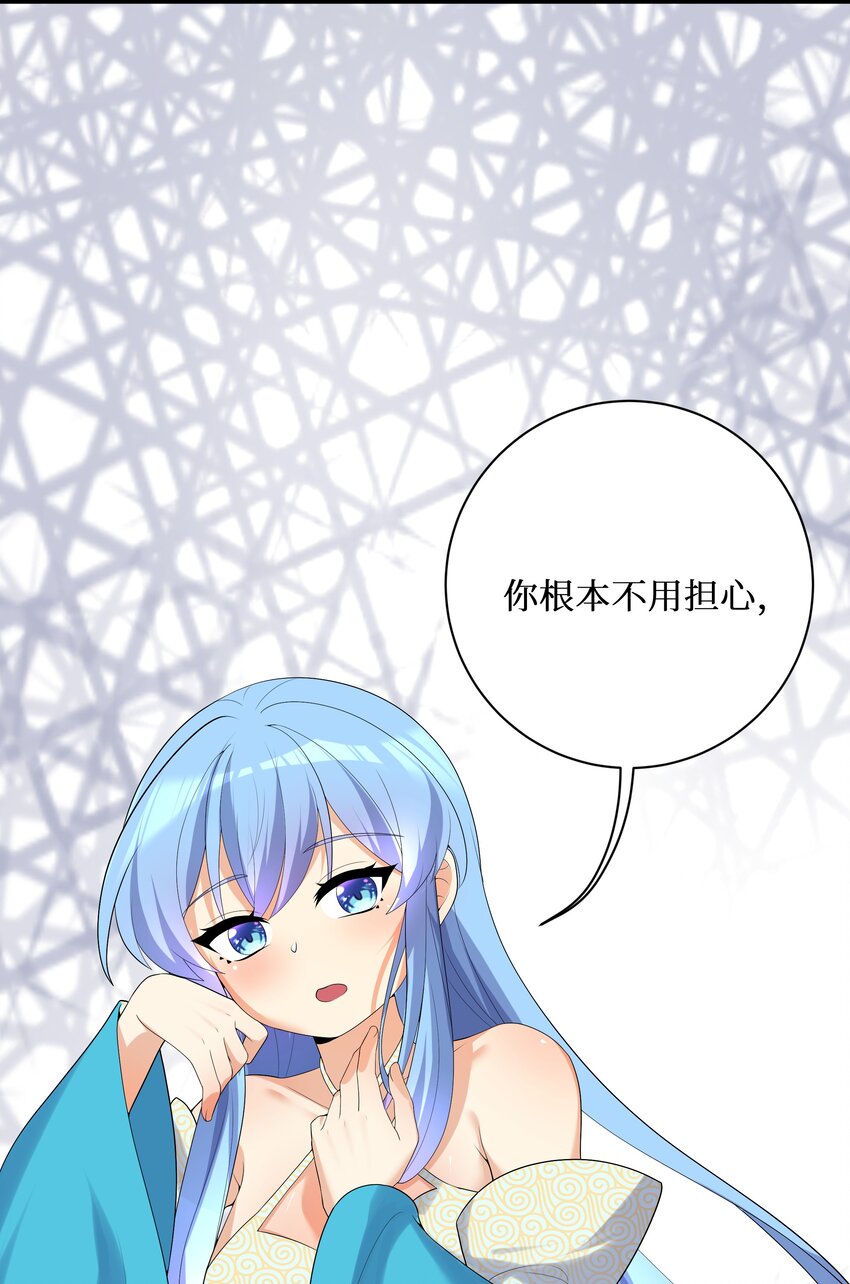 87原来你是这样的女高！43