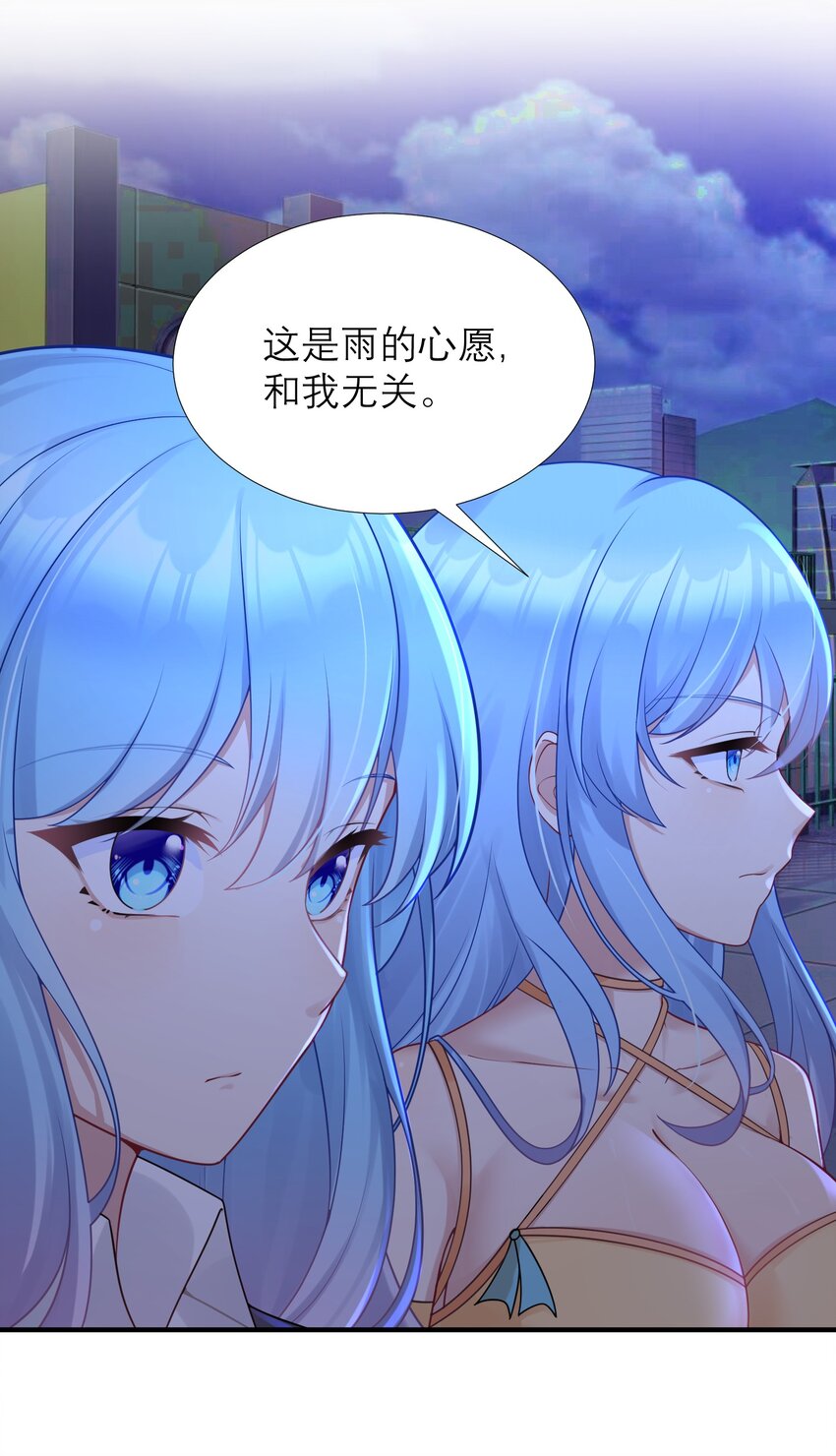 115 统一战线达成！26