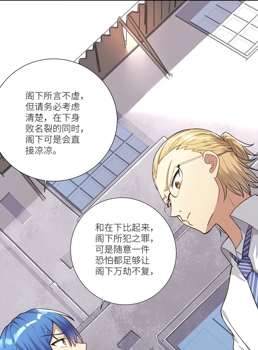 04 社会性死亡27