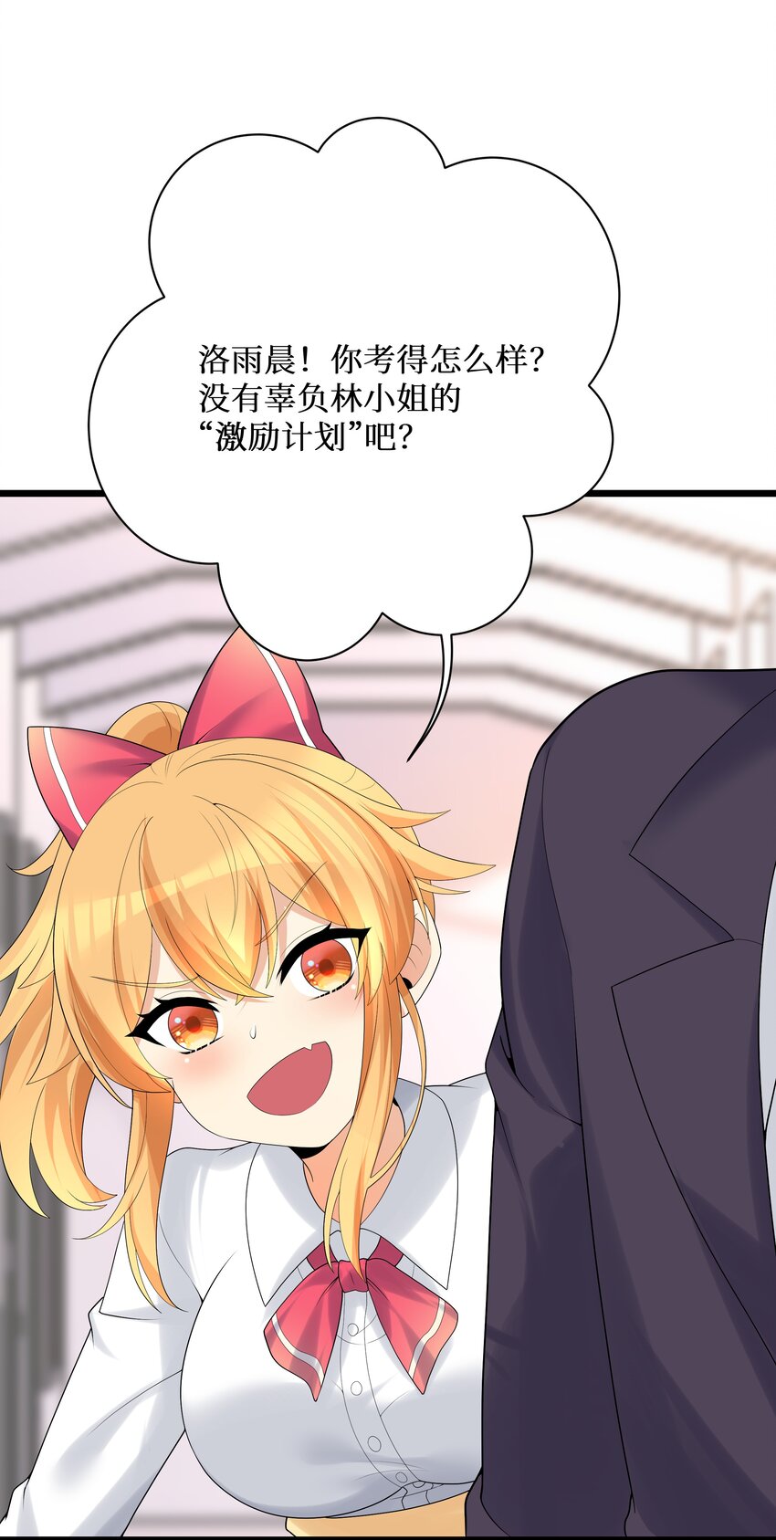87原来你是这样的女高！39