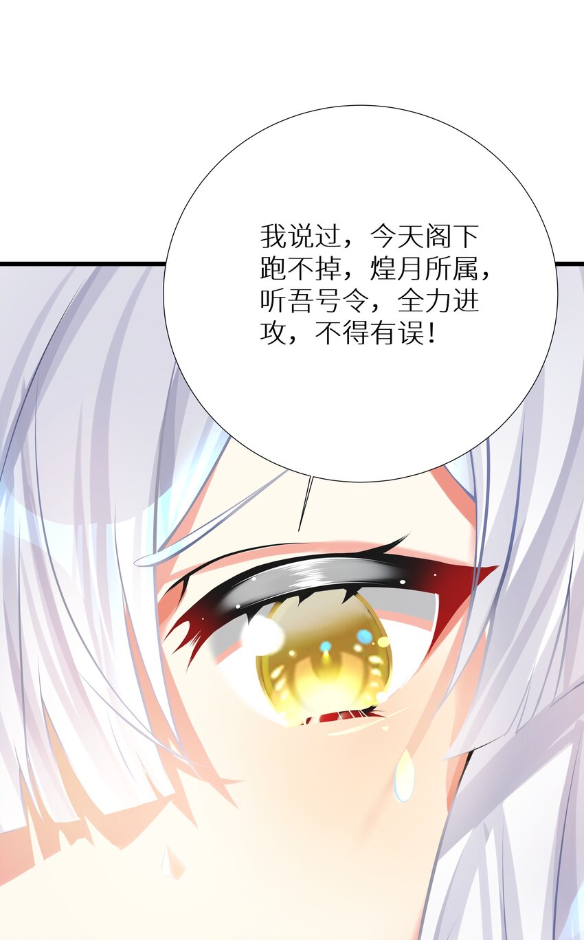 67 学校炸了55
