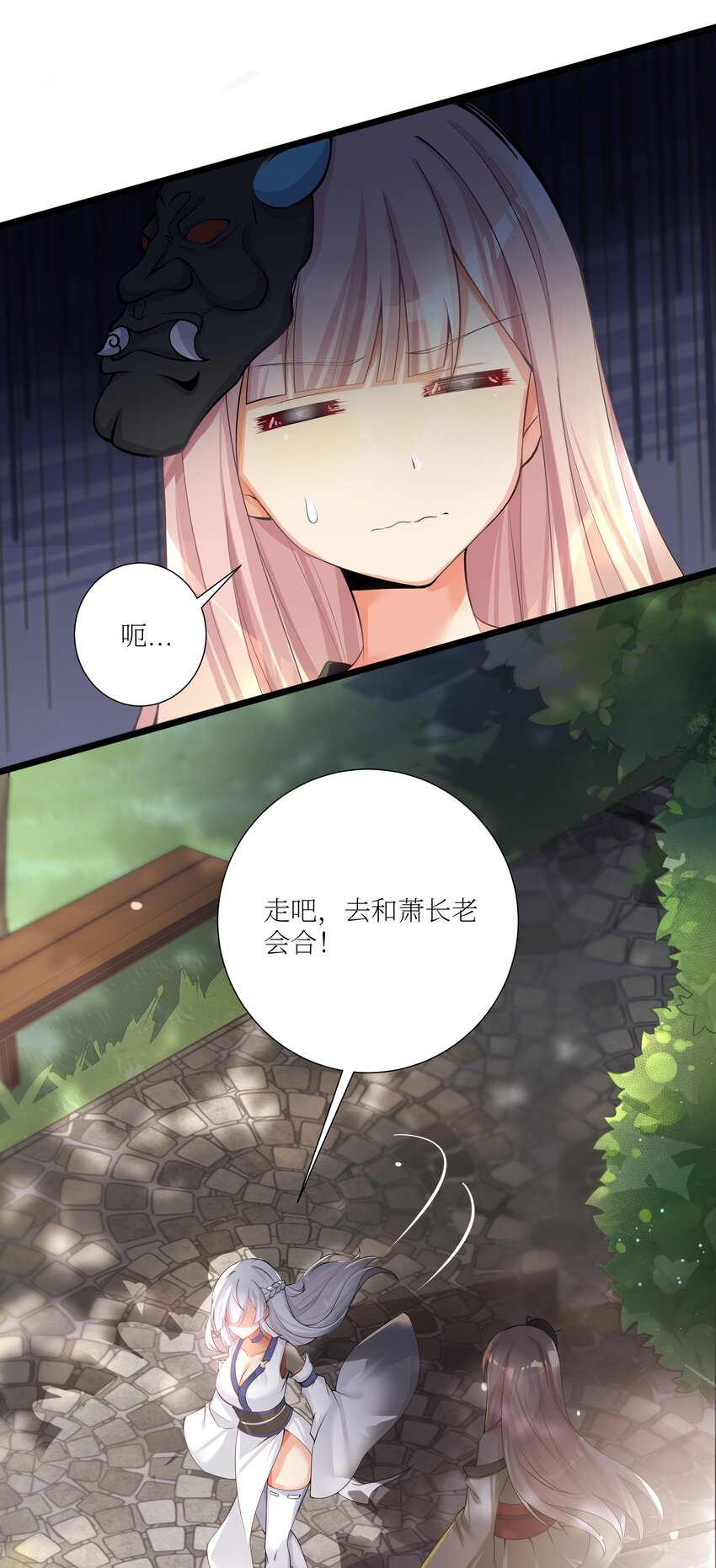 69 学园长42