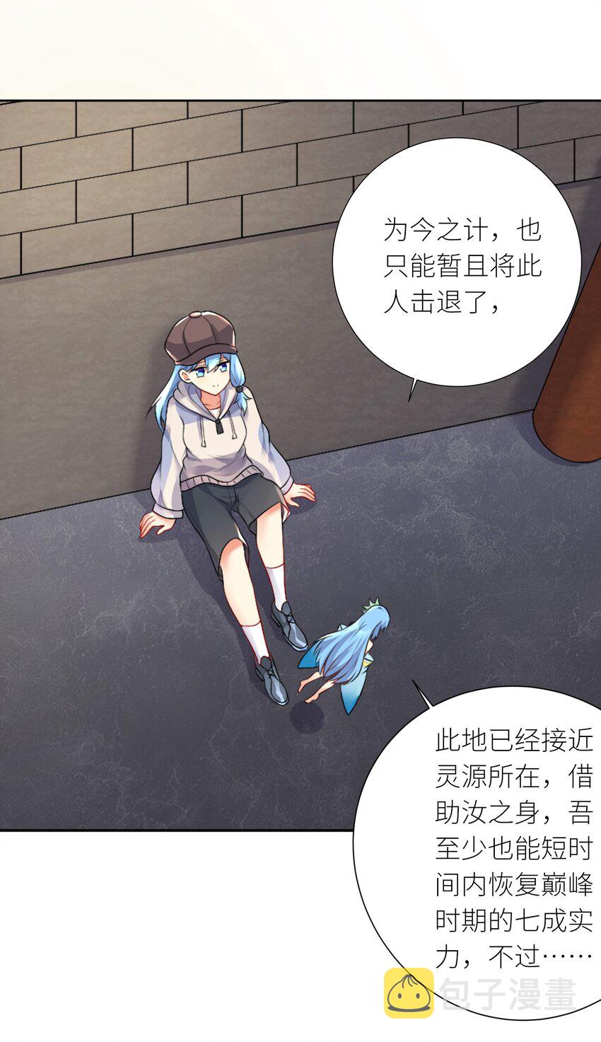 23 这份力量，愿为你所用！28