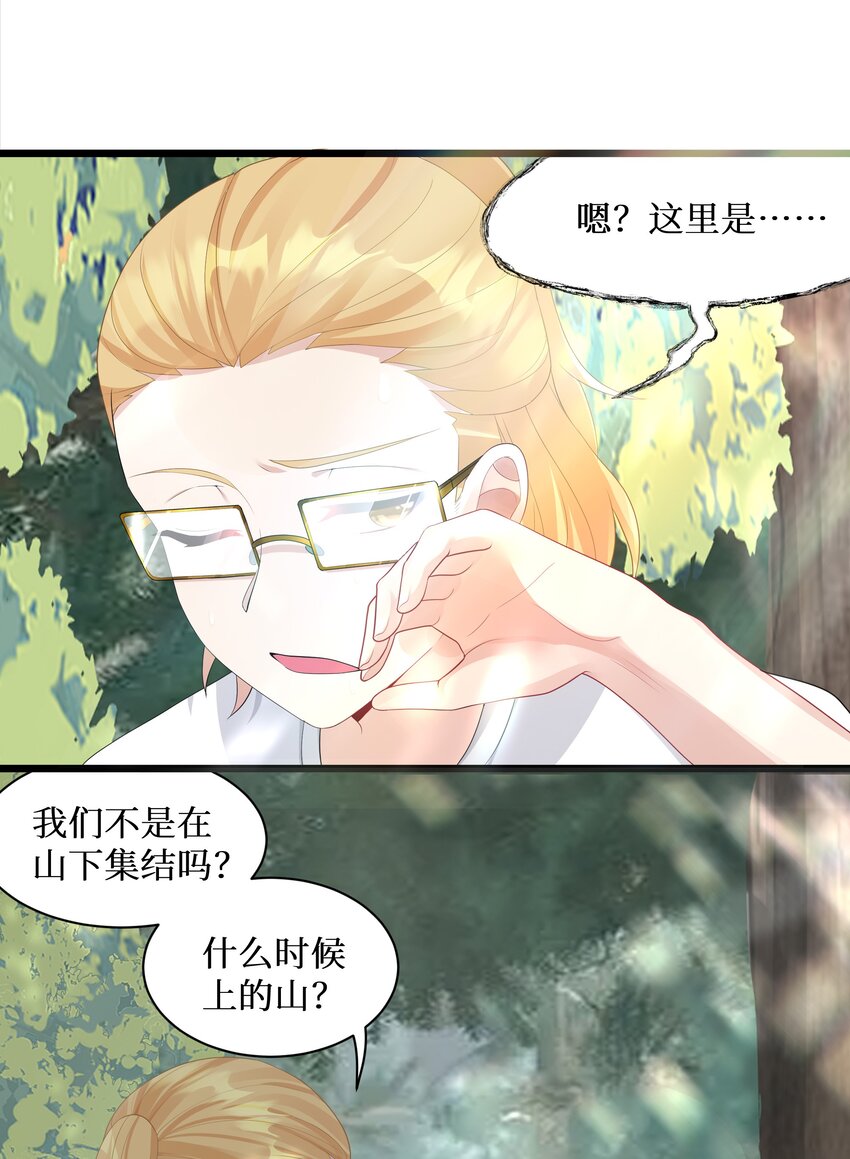93我们的目标是！夺冠！18