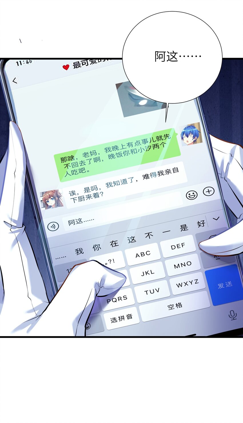 41 被揍了17