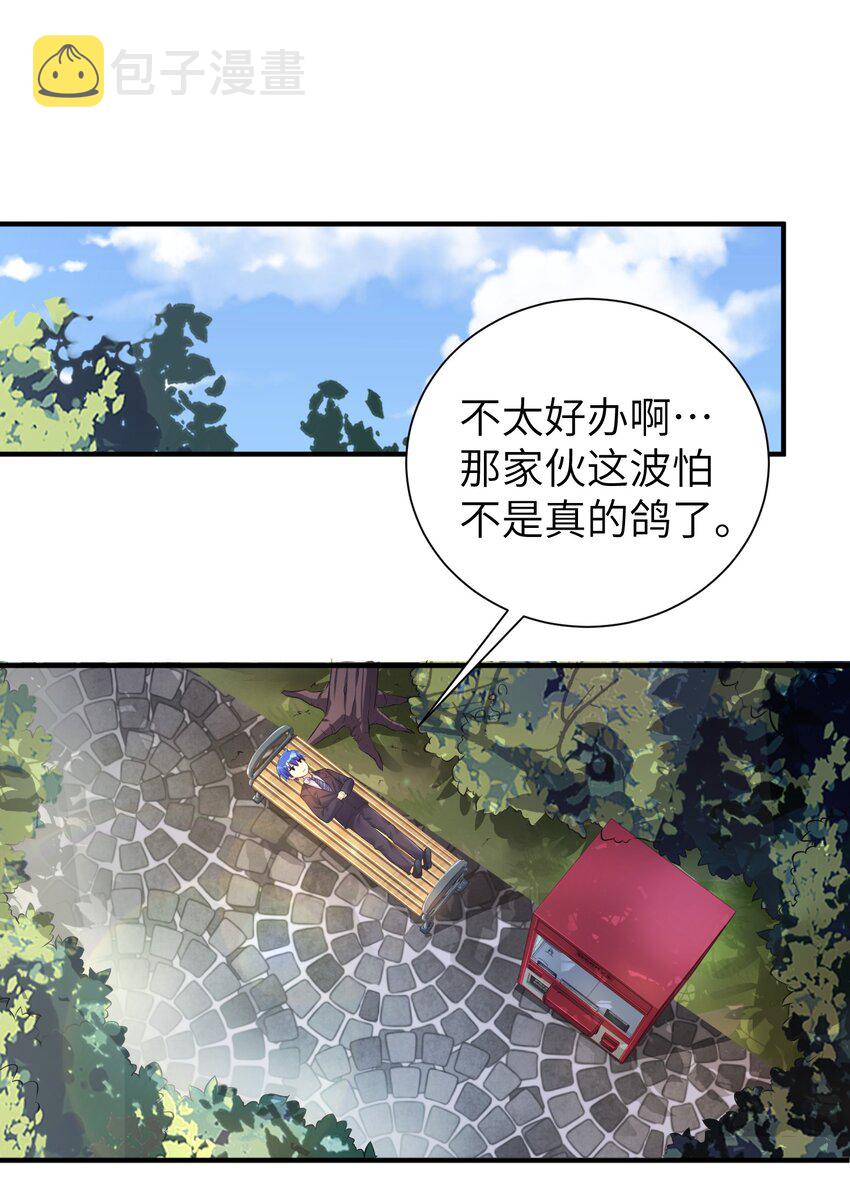 32 能 屈 能 伸31