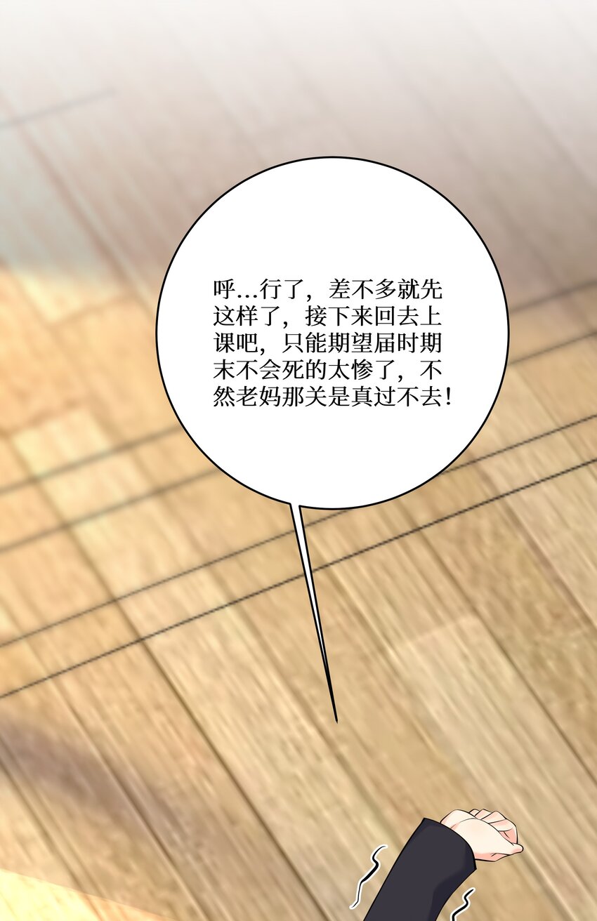 73 卧底40