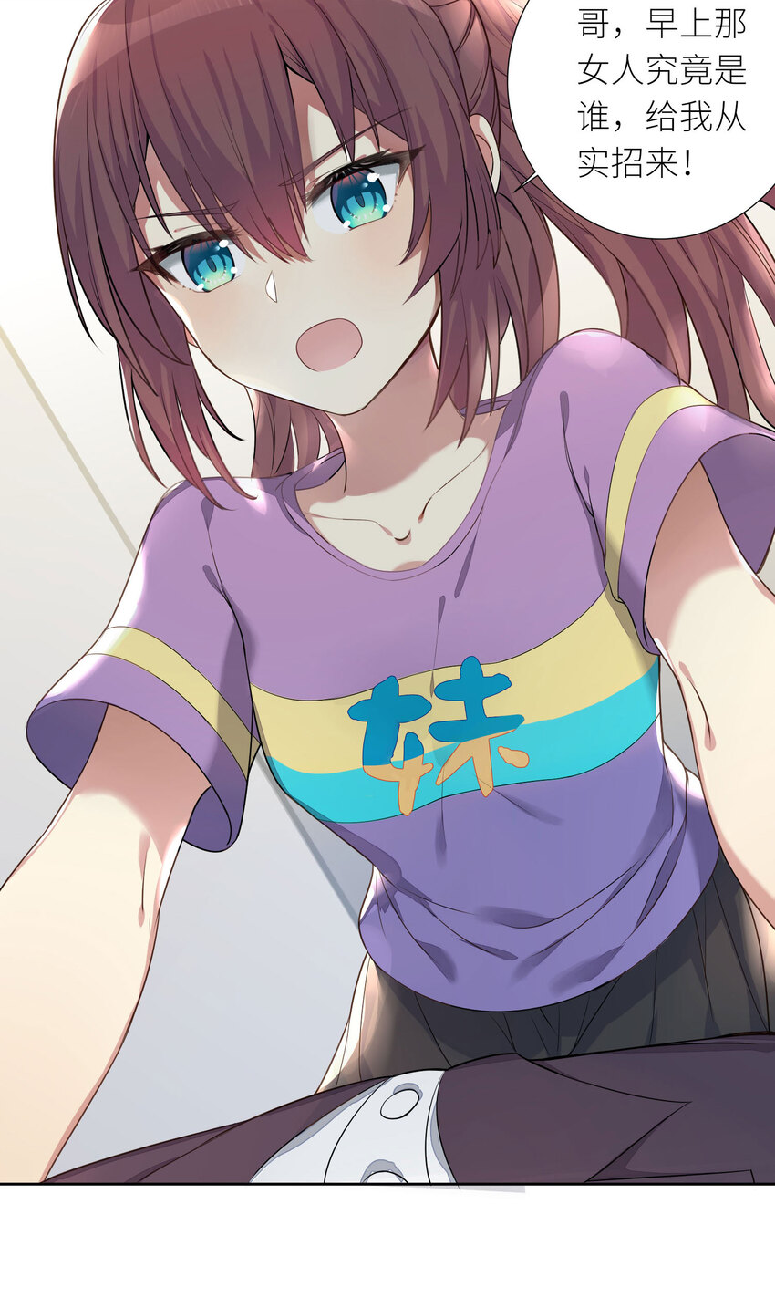 05 怀疑13