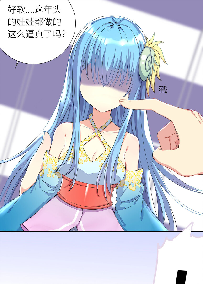 05 怀疑42