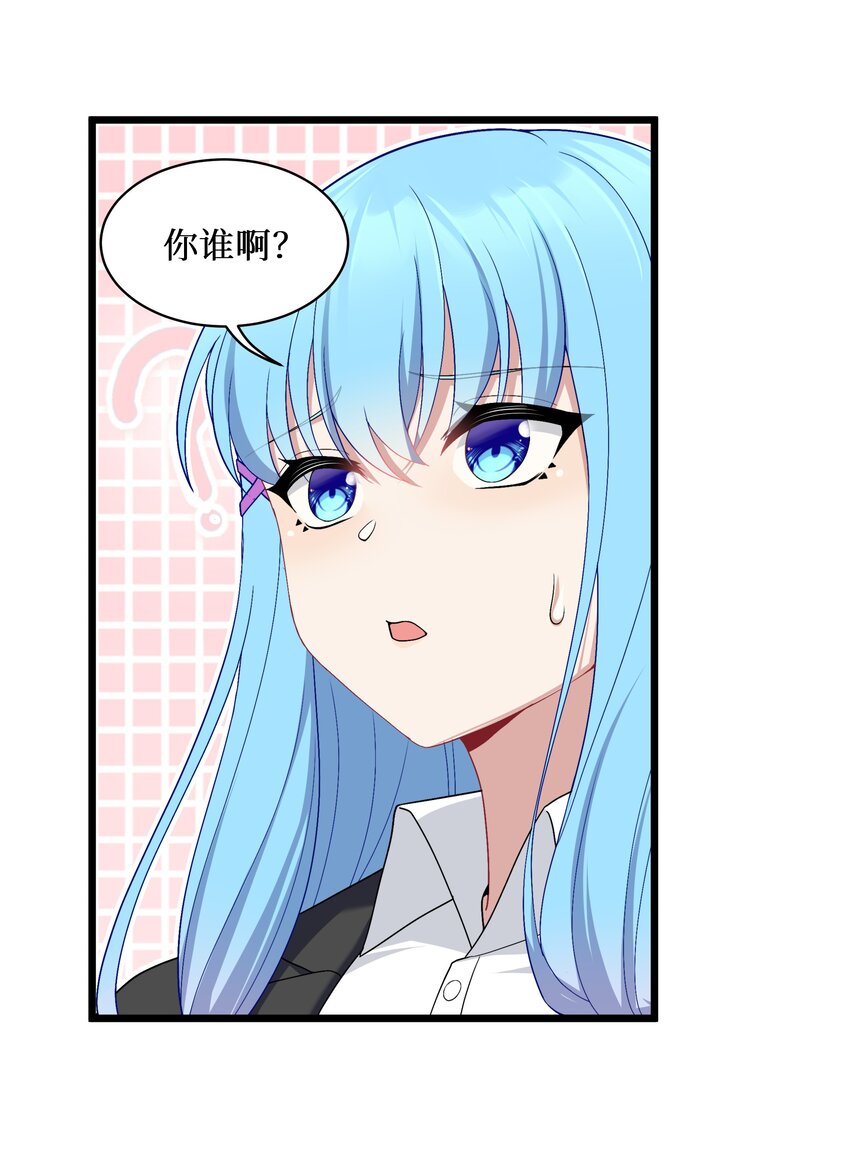 91你不是在逗我吧？！31