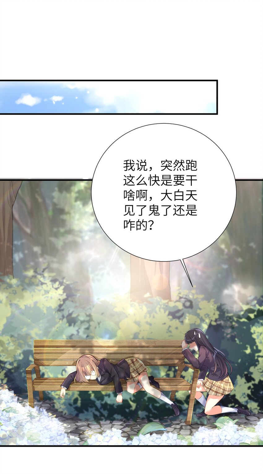 60 我就是煌月之祖2