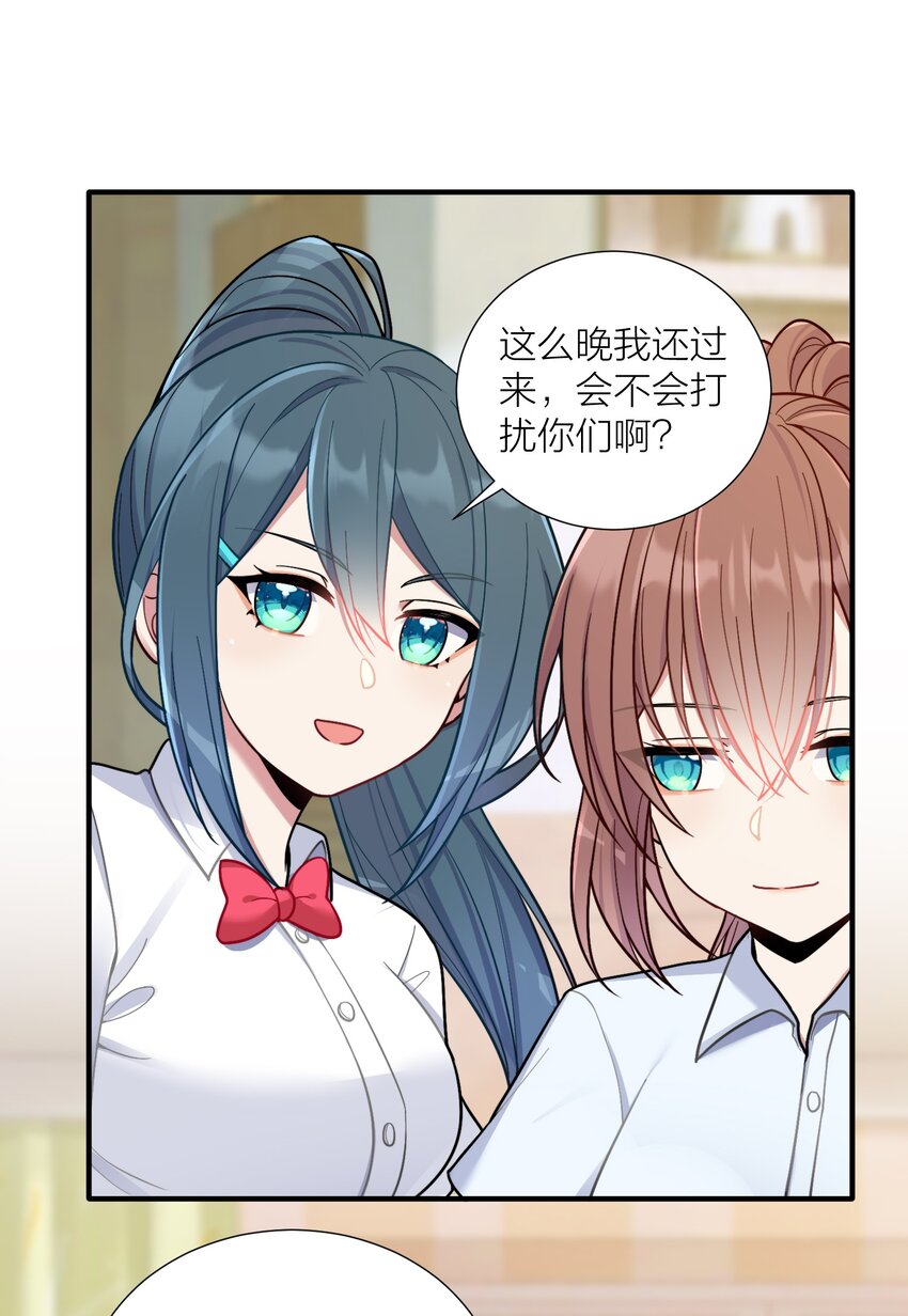 102 错综复杂的关系24
