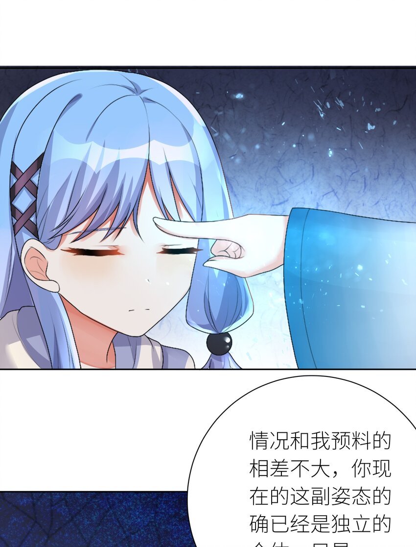 25 蝶月之殇15
