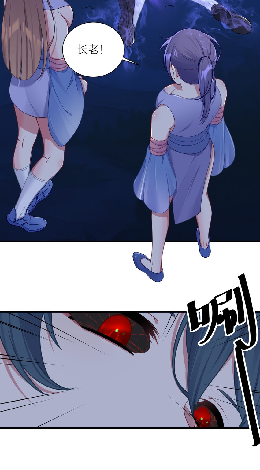 118 该当何罪？3